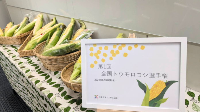 「第１回 全国トウモロコシ選手権」神奈川県厚木市「小川農園／生でも食べられる白いトウモロコシ」が最高金賞を獲得！のメイン画像