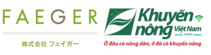 株式会社フェイガー、ベトナム国営農業機関NAECとベトナム全土100万haでの水田プロジェクト実施に向けてMOUを締結のメイン画像