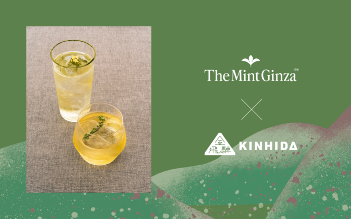 The Mint Ginza × KINHIDA 