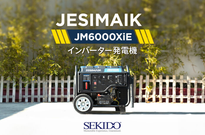 大型ドローンの連続運用をサポートする高出力で軽量なインバーター発電機 JESIMAIK JM6000XiE を取り扱い開始のメイン画像