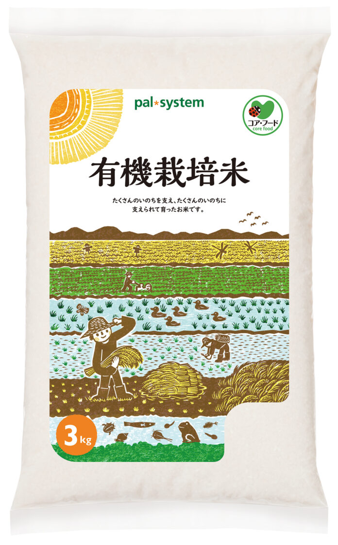 予約登録米が3年連続20万世帯超　暮らしも環境も守る「稲作のチカラ」のメイン画像