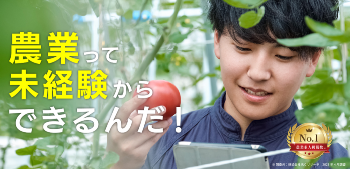 農業専門求人サイト「あぐりナビ」が誕生から10周年！「お米愛」を投稿して今年の新米がもらえる記念キャンペーンも！のメイン画像