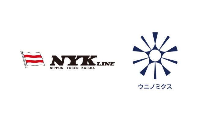 日本郵船がウニノミクスのウニ畜養事業に出資のメイン画像