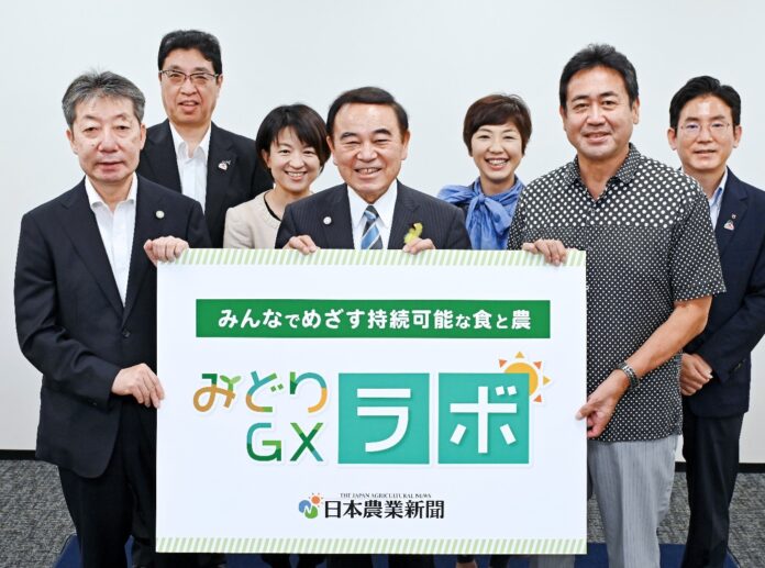 環境に優しく、持続可能な食と農の実現へ　コンソーシアム「みどりＧＸラボ」始動　日本農業新聞のメイン画像