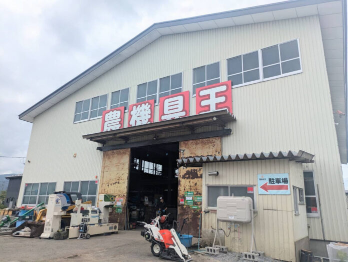 「農機具王岩手店」8周年の感謝を込めて“サプライズプレゼント企画”を実施のメイン画像