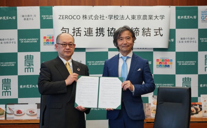 ZEROCO株式会社、学校法人 東京農業大学と産学連携推進に関する包括協定を締結。共同研究や人財連携等を通じて、食課題解決への基盤づくりを目指す。のメイン画像