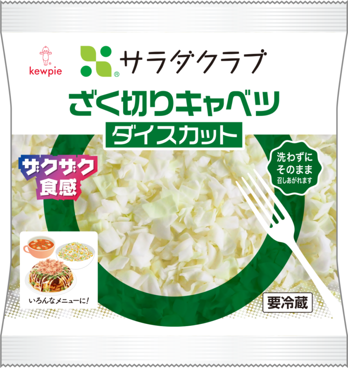 生でも加熱でも使いやすい大きさに芯まで丸ごとカットした「ざく切りキャベツ ダイスカット」新発売のメイン画像