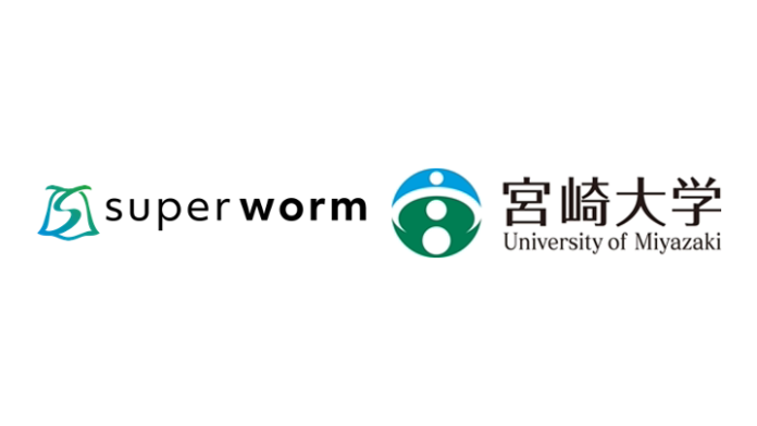 株式会社スーパーワーム、宮崎大学と共同研究契約を締結：スーパーワームを用いた次世代の環境配慮型飼料開発と持続可能な昆虫飼育技術の確立へのメイン画像