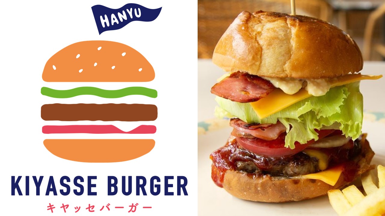 「Burger Big Bang. PJ」監修のハンバーガー店が開店！のサブ画像1