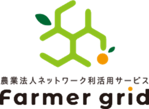 農業専門求人サイト「あぐりナビ」がJ-AGRI TOKYOに出展！のサブ画像3