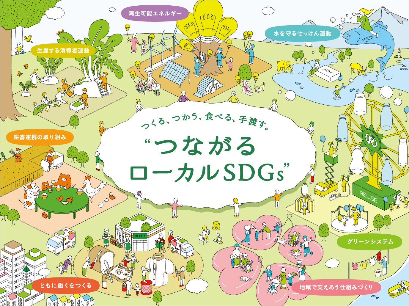 長野県産の加工用トマト生産を持続可能にする取組み「計画的労働参加30周年記念集会」開催のサブ画像15