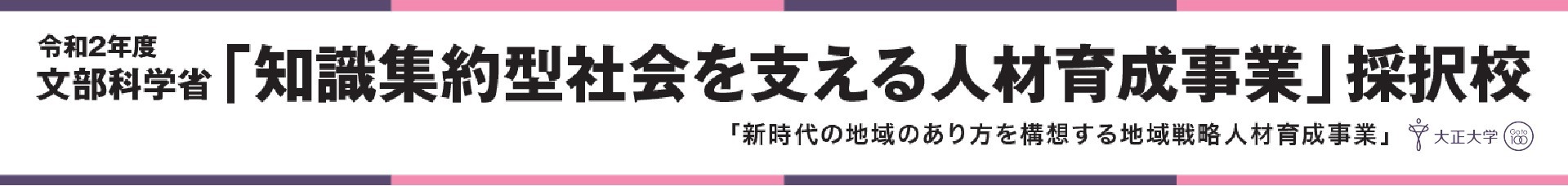 『第4回種子地蔵縁日』を11月9日（土）に開催！のサブ画像5