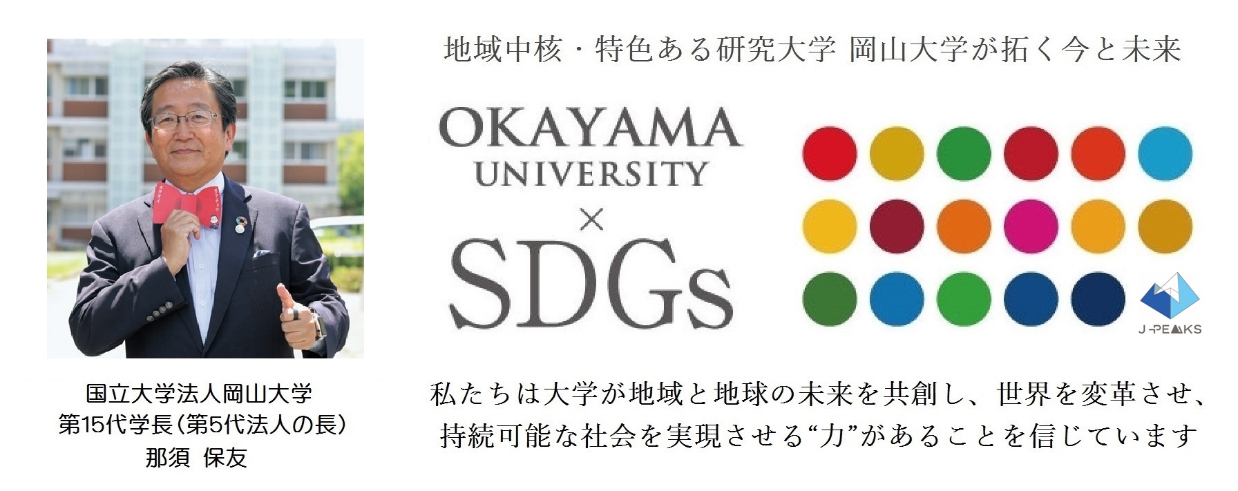 【岡山大学】岡山大学農学部ジュニア公開講座「ピオーネづくり名人をめざそう」（全3回）を開催しましたのサブ画像10