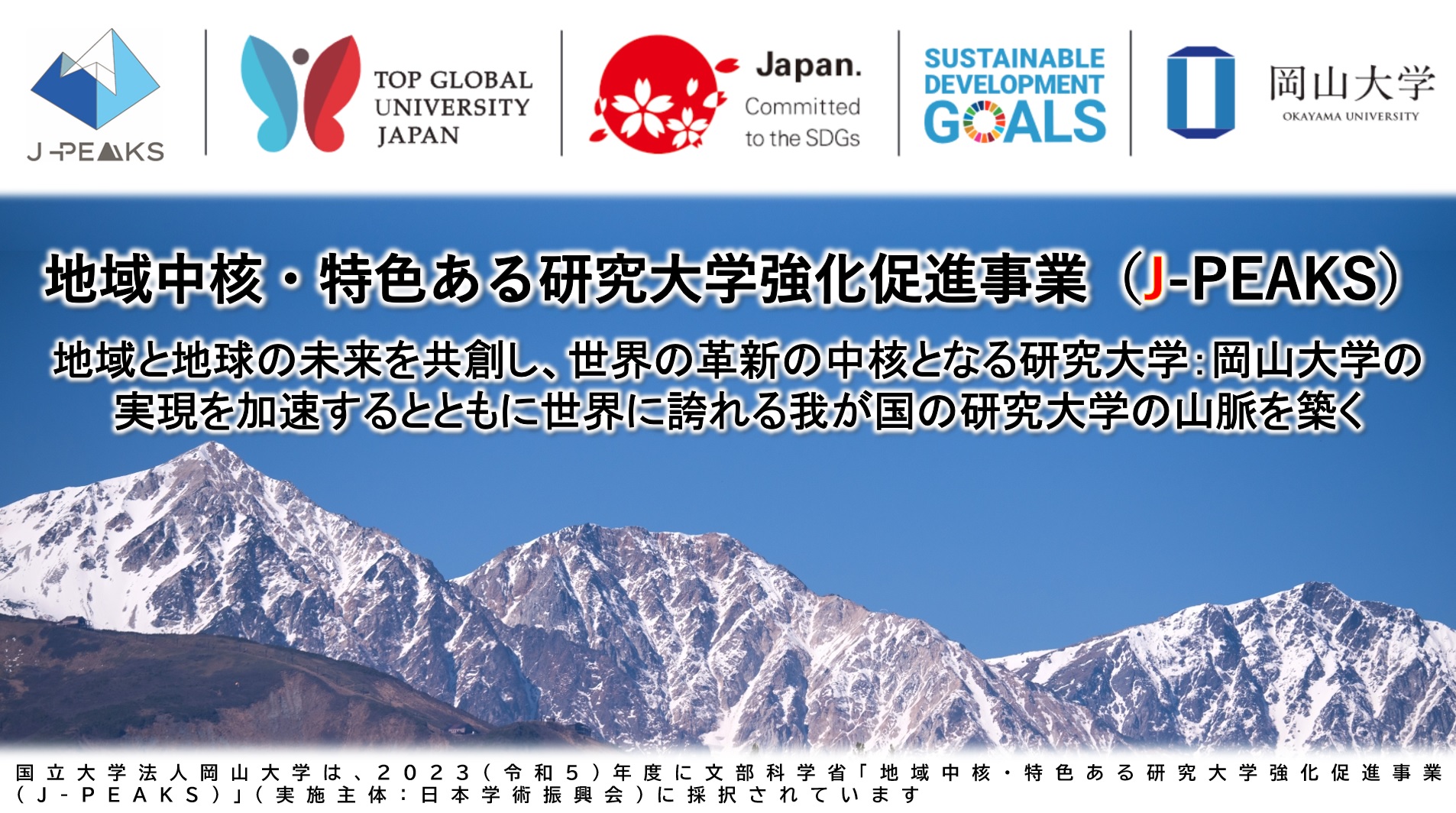 【岡山大学】岡山大学農学部ジュニア公開講座「ピオーネづくり名人をめざそう」（全3回）を開催しましたのサブ画像9