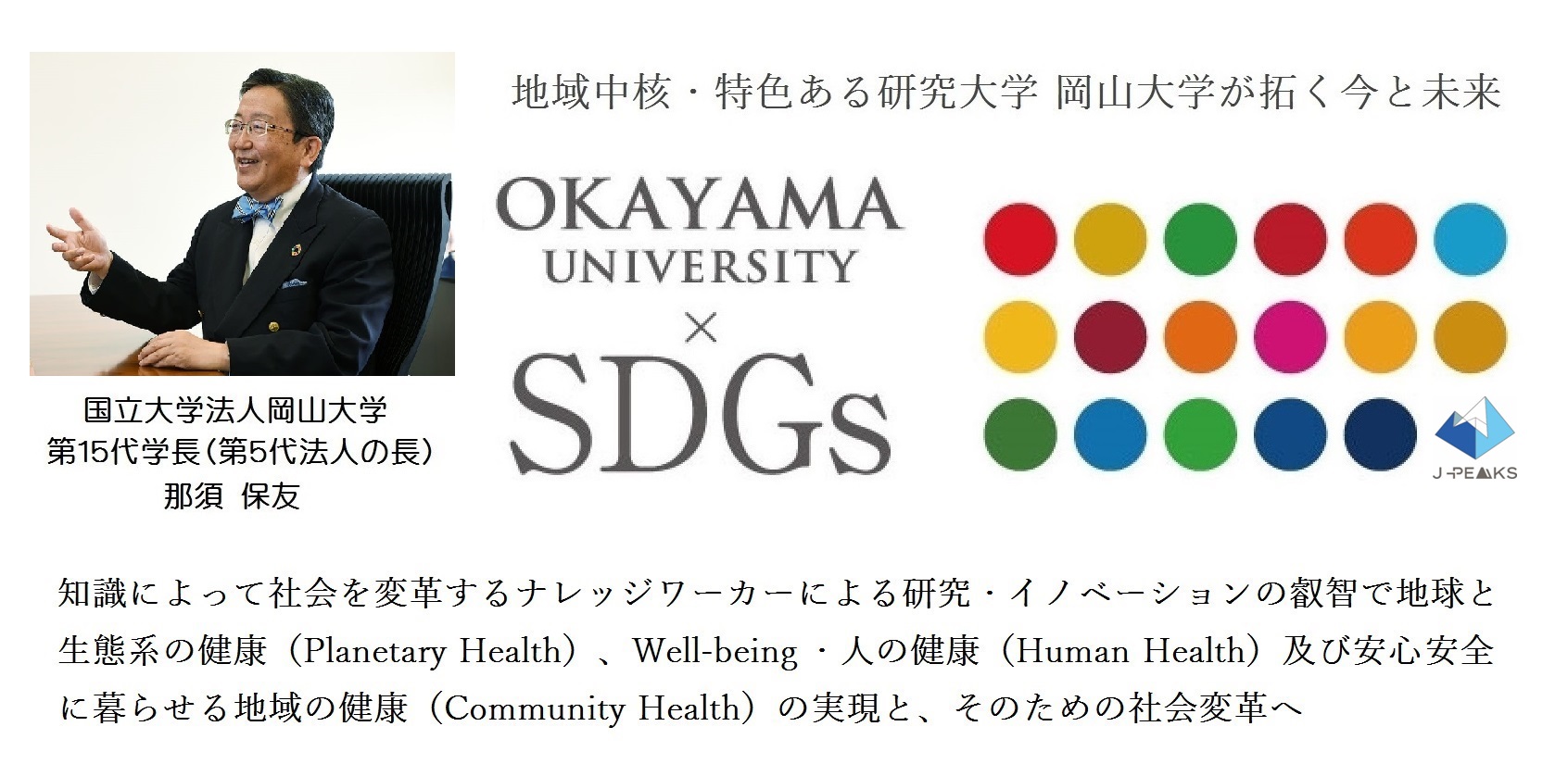 【岡山大学】果物・野菜収穫用AI空間センサーの屋外実証実験に成功－立木に実っている果実の位置／寸法計測－のサブ画像7