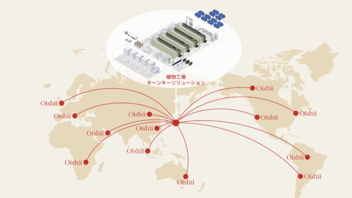 植物工場スタートアップ「Oishii Farm」日本進出、首都圏にオープンイノベーションセンターを設立のメイン画像