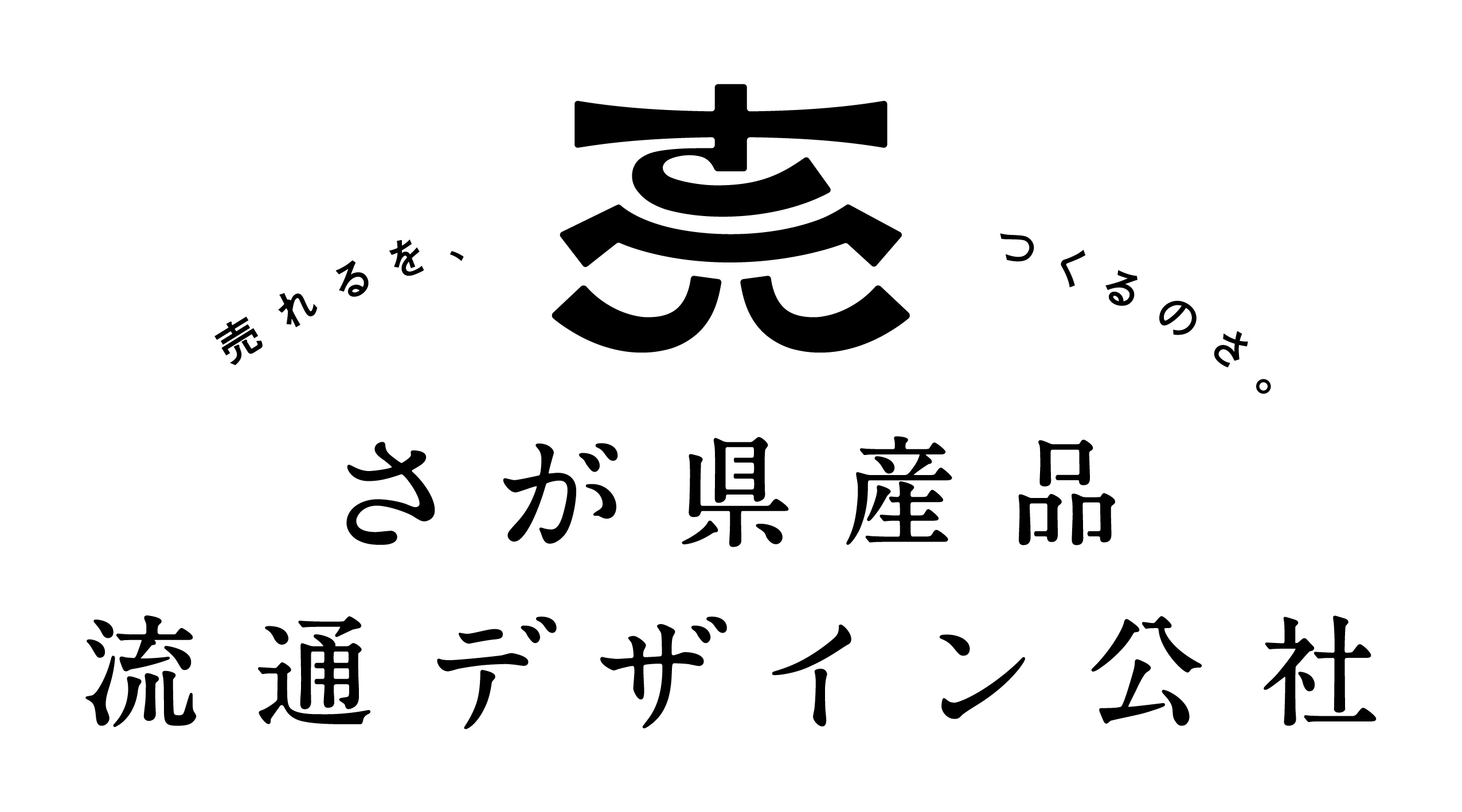 公社HP「SAGAPIN（さがぴん）」プレゼントキャンペーン！農家直送【新米 さがびより＆有明海産 海苔】クイズに答えて 抽選で10名様に当たる！のサブ画像4