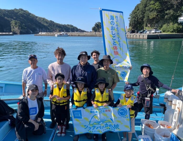 【開催報告】子どもたちが漁師＆魚屋に挑戦！「ツッテバッカの旅」で楽しく学ぶ日本漁業の課題と魅力のメイン画像