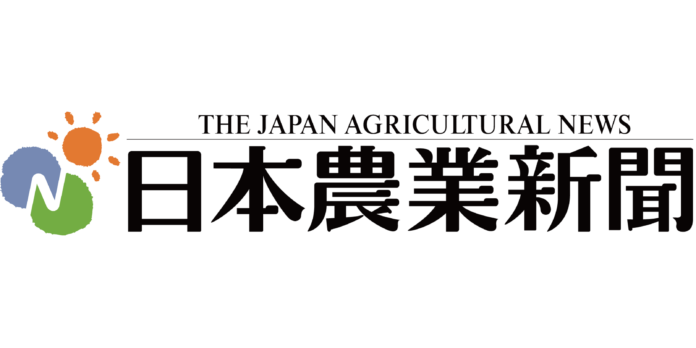 【10月1日リリース】日本農業新聞ニュースアプリのメイン画像