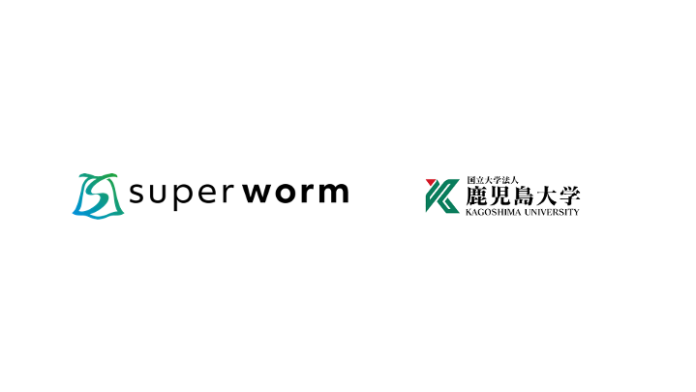 株式会社スーパーワーム、鹿児島大学と共同研究契約を締結 – 魚粉代替タンパク源としてのスーパーワームの効果を科学的に実証のメイン画像