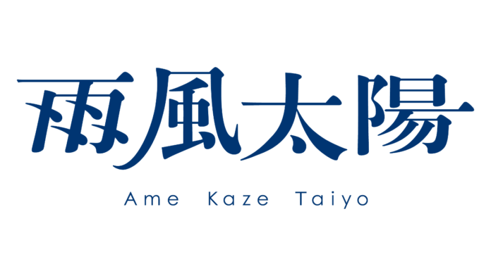 雨風太陽代表の高橋博之が、内閣官房 新しい地方経済・生活環境創生本部が開催する「新しい地方経済・生活環境創生会議」の有識者構成員に就任のメイン画像