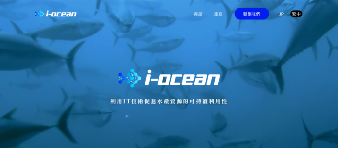 i-ocean、中国語(繁体字）Webサイトリリースのお知らせのメイン画像