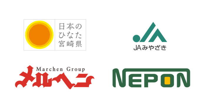 メルヘングループが、宮崎県、宮崎県農業協同組合、ネポン株式会社と「施設園芸におけるデータ駆動型農業の実現」に向けた連携協定を締結のメイン画像