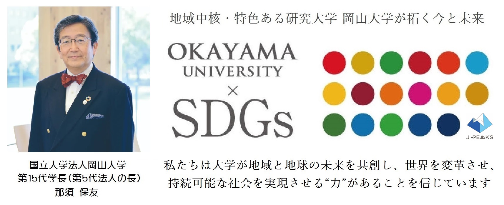 防鹿柵の設置はブナの成長低下と土壌微生物の多様性低下を防ぐ～シカの過採食による森林衰退を止める有効な手立てとして期待～〔九州大学, 宮崎大学, 岡山大学〕のサブ画像7