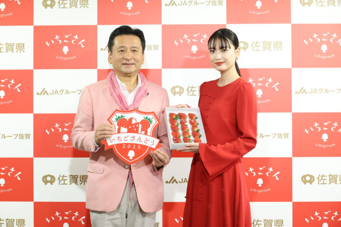 佐賀のブランドいちご「いちごさん」×表参道カフェ・レストラン10店舗コラボ「いちごさんどう2025」発表会を開催しましたのメイン画像