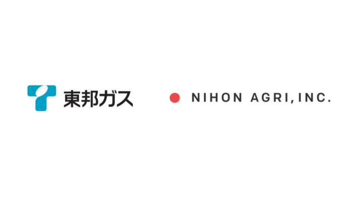 農業参入支援サービス「ニチノウパック」大規模園地開園第1弾、日本農業が東邦ガスの根域制限栽培によるシャインマスカット生産を支援のメイン画像