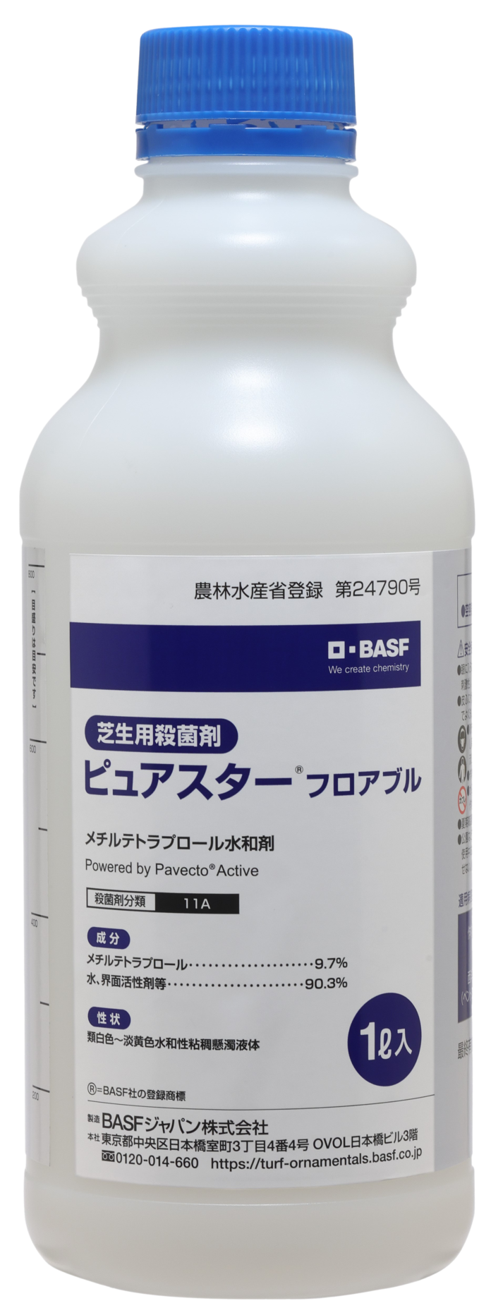 BASFジャパン、ゴルフ場芝生向け新規殺菌剤「ピュアスター®フロアブル」を上市、4月に2製品を追加予定のメイン画像