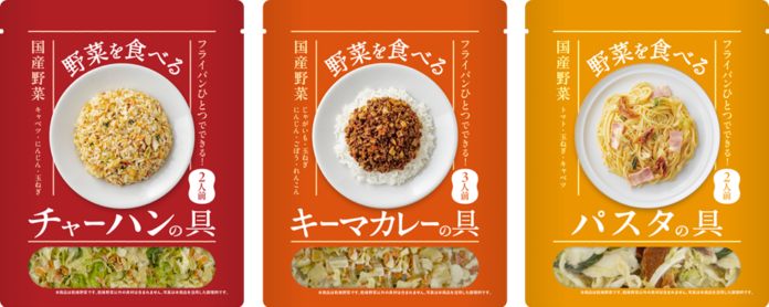 フードロス削減への取組、乾燥野菜「野菜を食べる」シリーズの販売のメイン画像