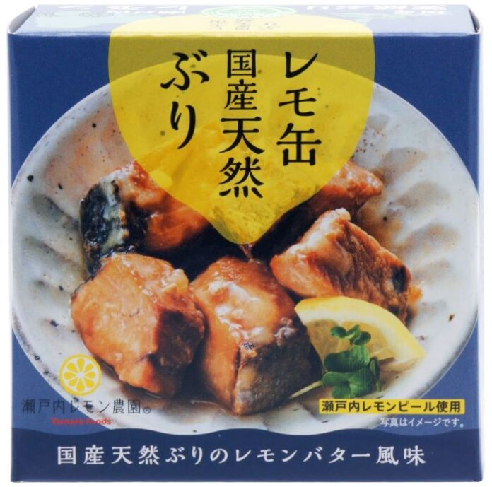 国産天然ぶりの旨味が引き立つ『レモ缶 国産天然ぶりのレモンバター風味』3月4日新発売。のメイン画像