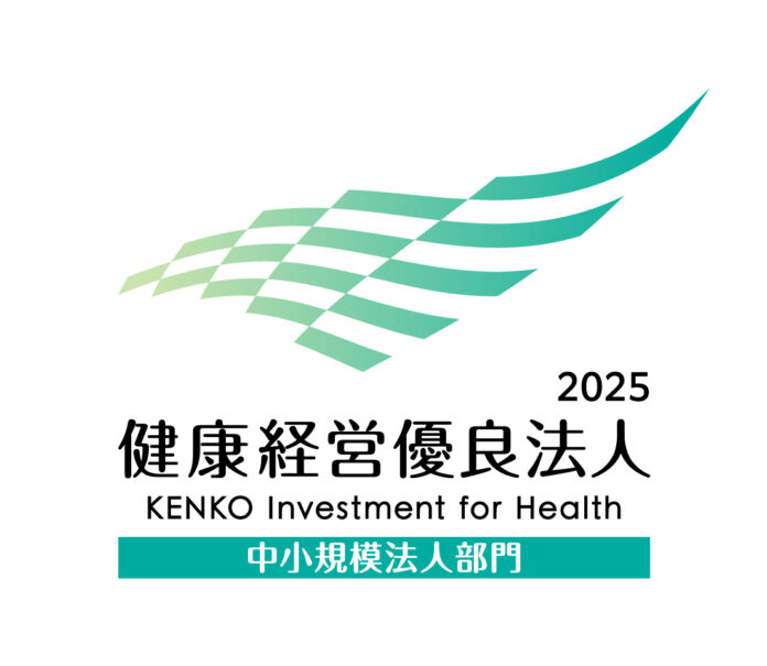 （株）サラダクラブが「健康経営優良法人（中小規模法人部門）に2年連続認定のメイン画像