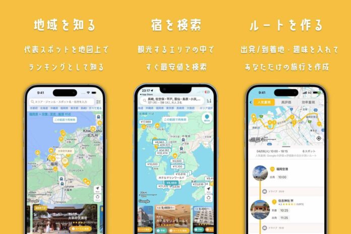 「農業体験 × 地域回遊」から、関係人口と共創の未来へ─合同会社Tsunagiと株式会社Plaru、長野県安曇野から全国展開に向けた共創モデル検討を開始のメイン画像
