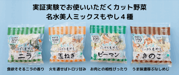 料理好き300人が参加して「前代未聞」の料理教室のメイン画像