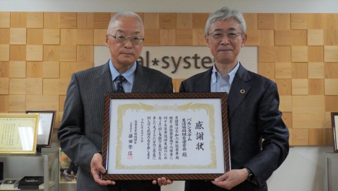 JAのとから感謝状　組合長来訪「単なる取引先でない関係感じた」のメイン画像