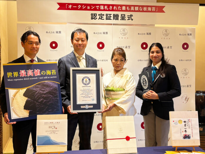「海苔」1束100枚で12万円！熊本県産「塩屋一番」が「オークションで落札された最も高額な板海苔」としてギネス世界記録(TM)に認定のメイン画像