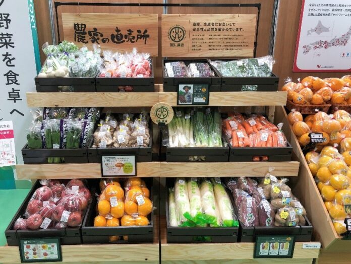 農家直送の米の集荷・販売を強化　農家直送なので、早く、適正な価格で生活者のもとへのメイン画像
