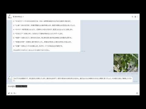 AGRIST株式会社