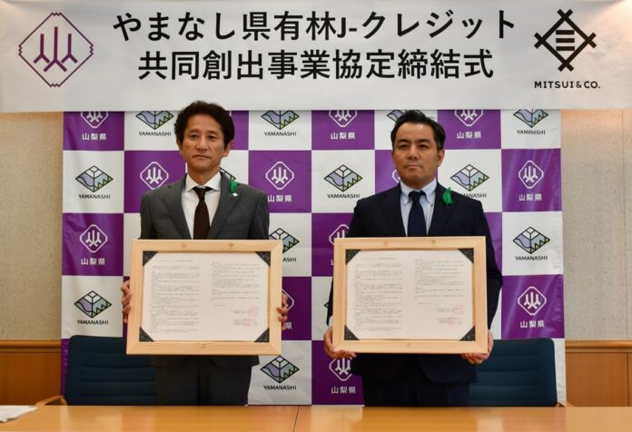 山梨県と三井物産 森林由来J-クレジット創出へ連携　FSC認証林由来として国内最大の128万t-CO2を創出のメイン画像