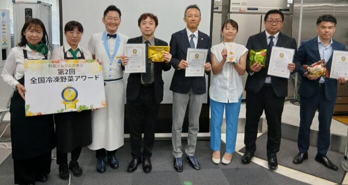 「第２回全国冷凍野菜アワード」受賞商品決定！のメイン画像