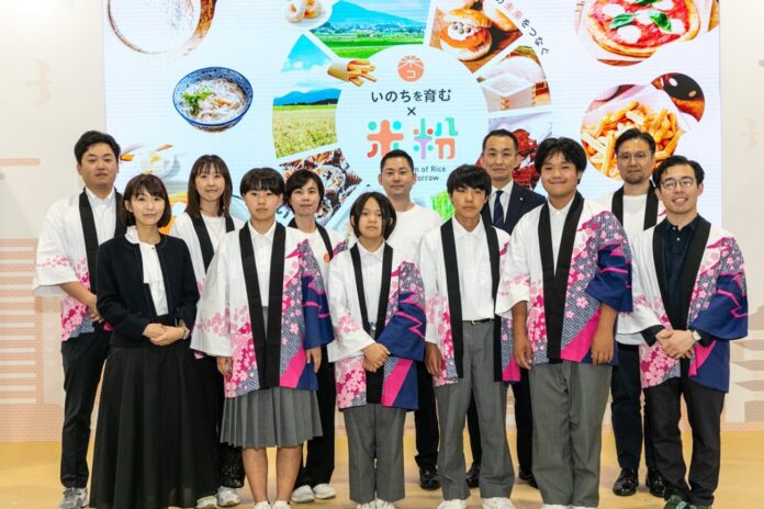 大阪・関西万博 「いのちを育む×米粉 日本の食文化と農業の未来をつなぐ“新しいお米のカタチ”」イベントレポートのメイン画像