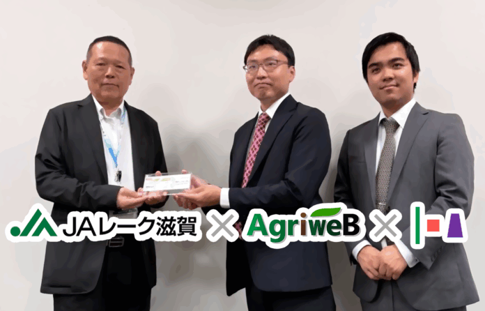 JAレーク滋賀、農業特化型生成AI「栽培アシストAI」を試験導入。営農指導のDXを推進。のメイン画像