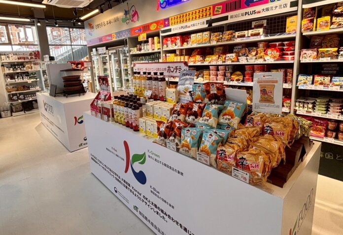 韓国農水産食品流通公社東京支社、2025大阪・関西万博にてK-FOOD常設広報館を運営のメイン画像