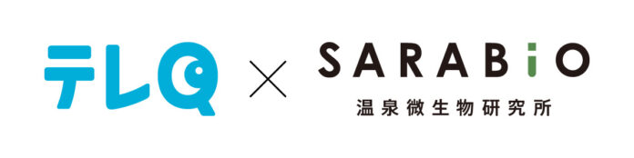 TVQ九州放送、SARABiO温泉微生物研究所と業務提携　　　　　　～九州発の技術で持続可能な畜水産業の実現を目指す～のメイン画像