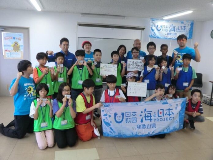 【参加者募集】和歌山の海の魅力を再発見！小学生の海洋体験イベント「紀南の海が未来を変える～わかやま海守り隊2025～」開催します！のメイン画像