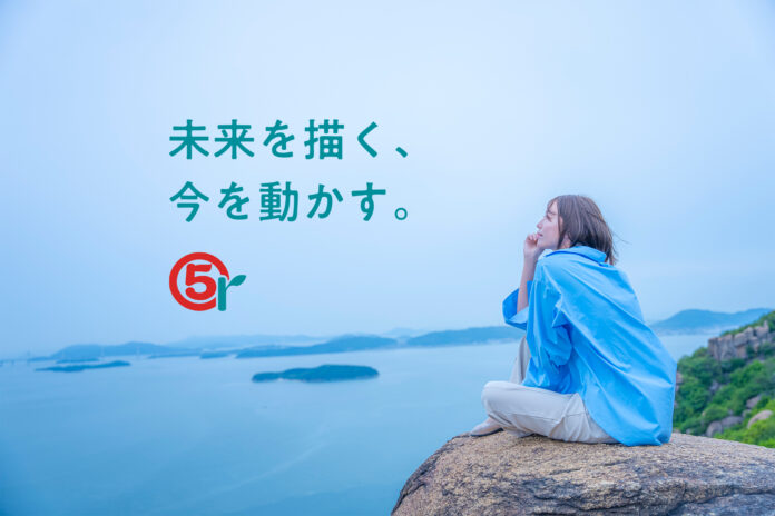 環境保全を目指す会社「株式会社FIVOR」岡山に設立 ～循環型社会を実現するアクアポニックスを提供～のメイン画像