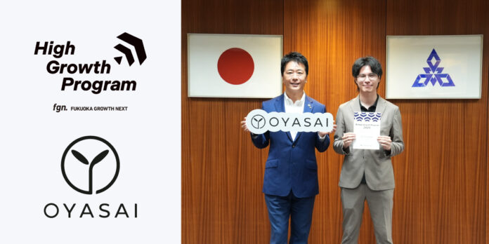スマート菜園の社会実装を手がけるOYASAIが、福岡市の選抜型短期集中アクセラレーションプログラム「High Growth Program」に採択のメイン画像
