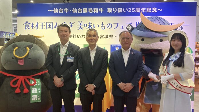 「blooming bloomyららぽーと立川立飛店」にて記念セレモニーを実施！のメイン画像